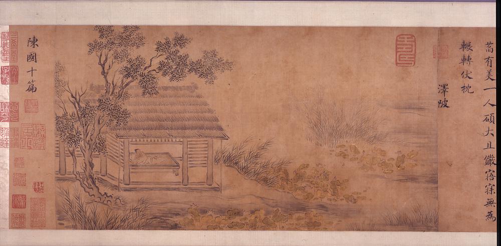 图片[1]-handscroll; calligraphy; painting BM-1964-0411-0.1-China Archive